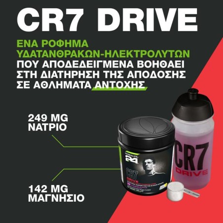 Herbalife24® CR7 Drive Sports Drink Acai Berry 540g canister