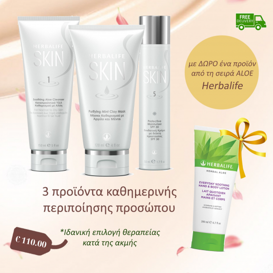 Skincare Offer 1